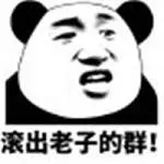 paypal casino deutschland Li Nianyun berkata dengan marah: Jadi kamu ingin aku melindungi Jenderal Xiang Wu?